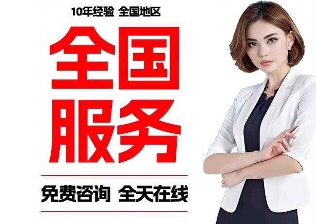 黑水在职公积金代提